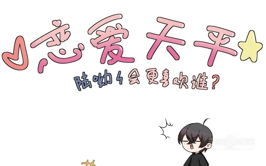 35 第34话 被发现啦(1/2)-第35话