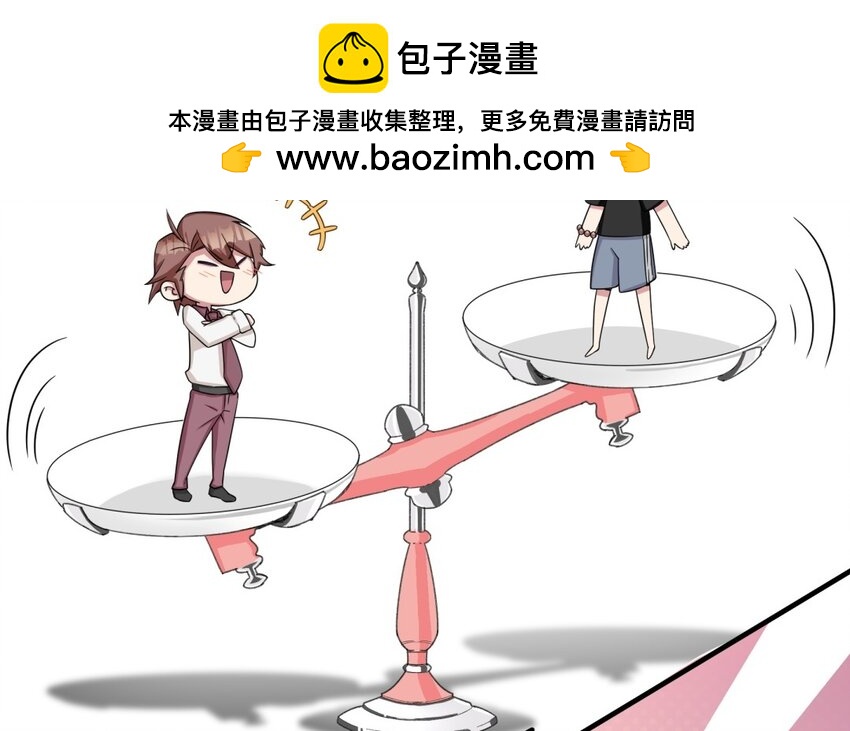 35 第34话 被发现啦(1/2)-第35话