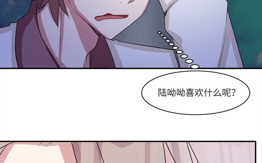 35 第34话 被发现啦(1/2)-第35话