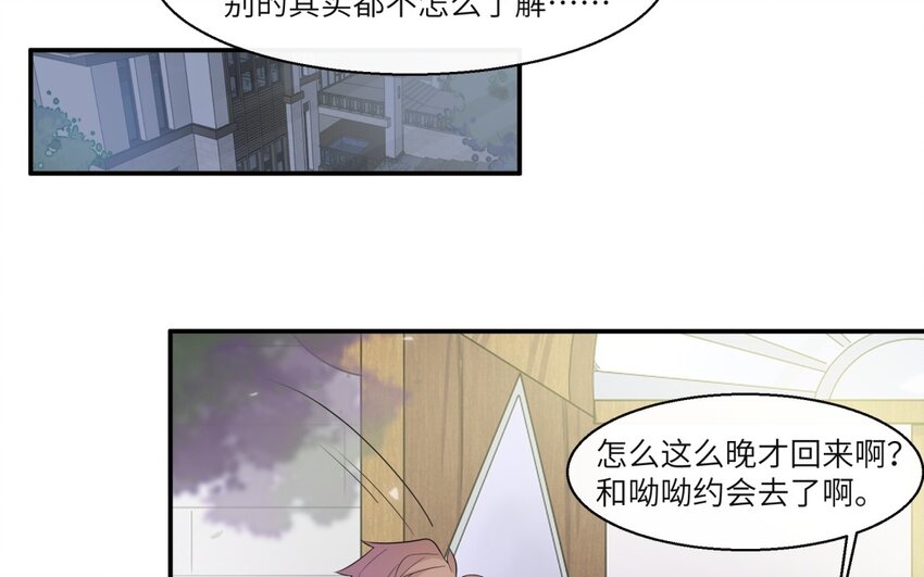 35 第34话 被发现啦(1/2)-第35话