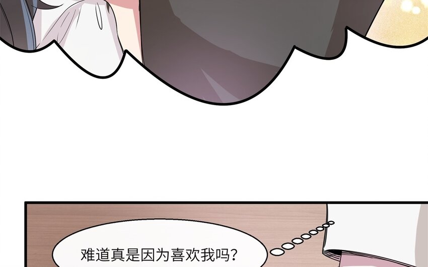37 第36话 不要脸啦(1/2)-第37话