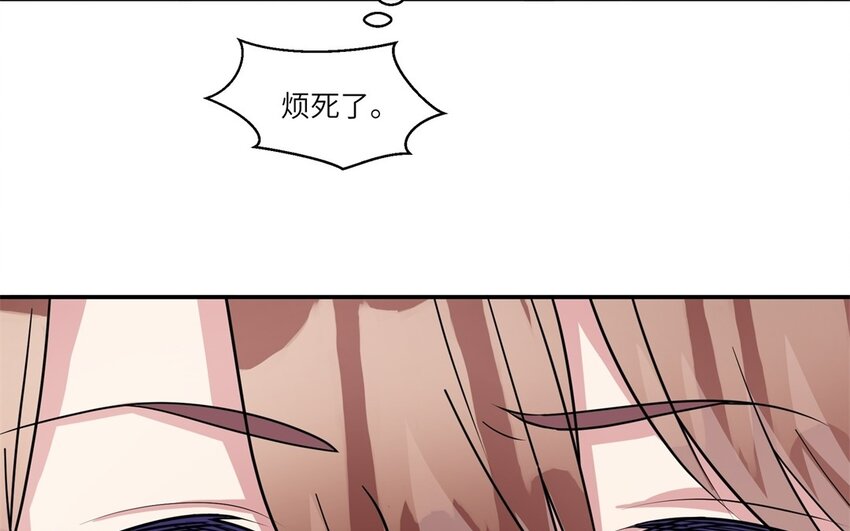 37 第36话 不要脸啦(1/2)-第37话