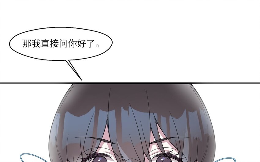 37 第36话 不要脸啦(1/2)-第37话