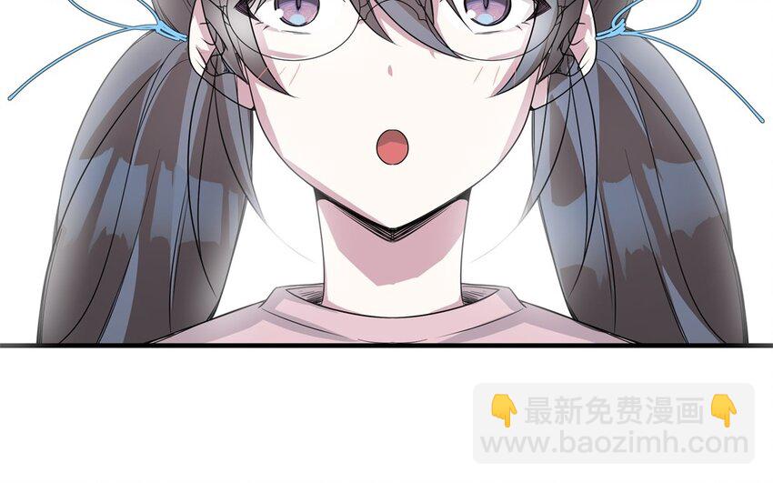 37 第36话 不要脸啦(1/2)-第37话