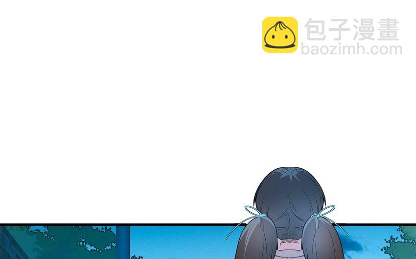 37 第36话 不要脸啦(1/2)-第37话