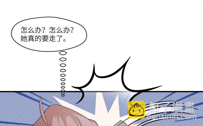 37 第36话 不要脸啦(1/2)-第37话
