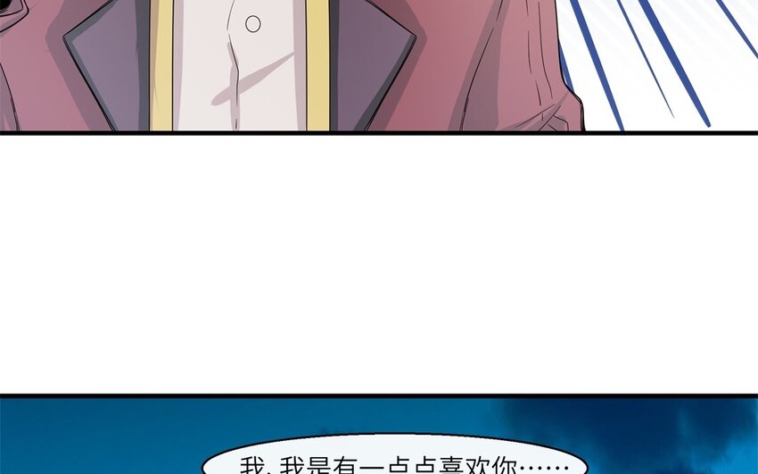 37 第36话 不要脸啦(1/2)-第37话