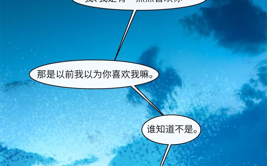 37 第36话 不要脸啦(1/2)-第37话