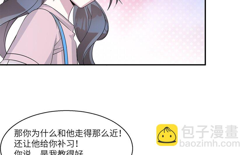 37 第36话 不要脸啦(1/2)-第37话