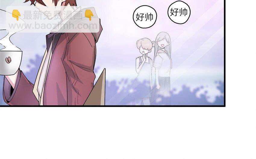 37 第36话 不要脸啦(1/2)-第37话