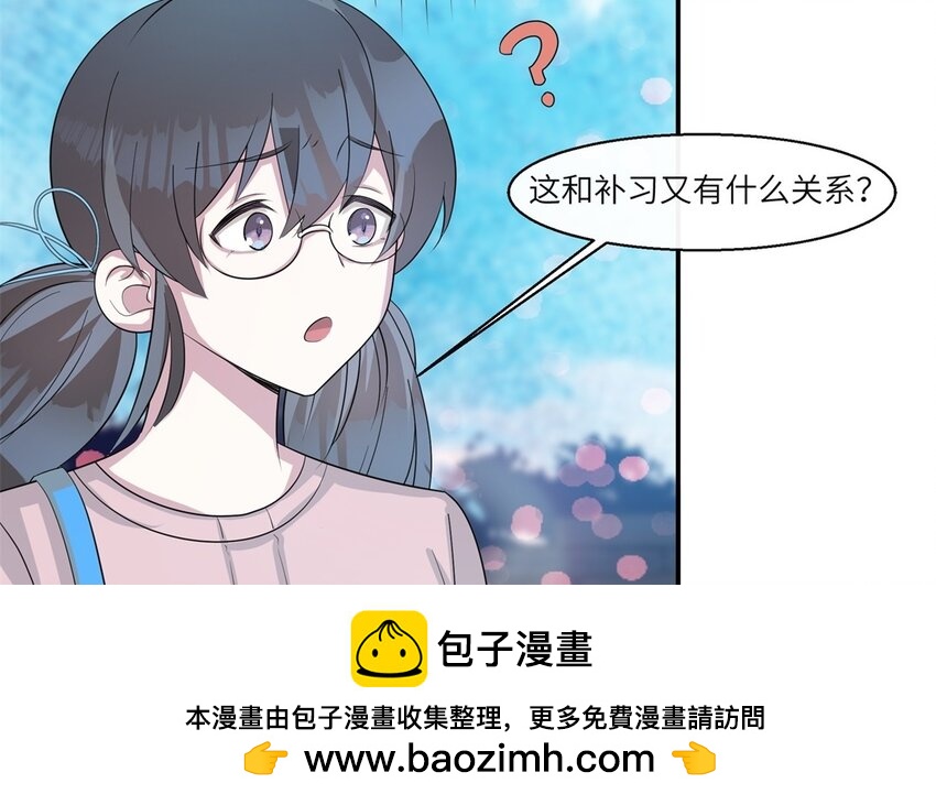 37 第36话 不要脸啦(1/2)-第37话