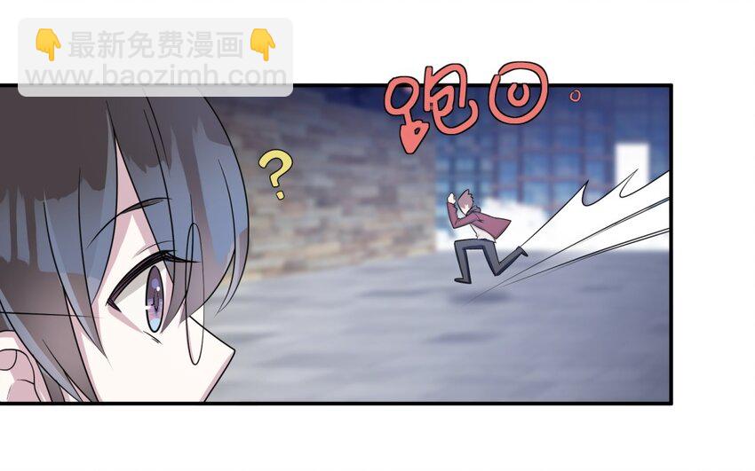 39 第38话 六年后(1/2)-第39话