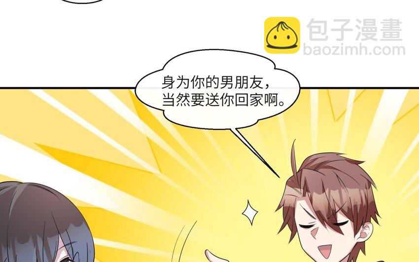 39 第38话 六年后(1/2)-第39话
