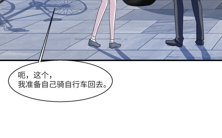 39 第38话 六年后(1/2)-第39话
