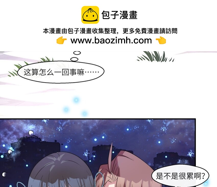 39 第38话 六年后(1/2)-第39话