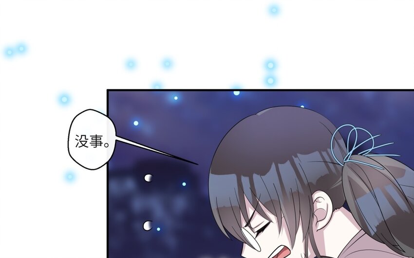 39 第38话 六年后(1/2)-第39话