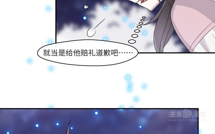 39 第38话 六年后(1/2)-第39话