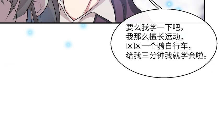 39 第38话 六年后(1/2)-第39话