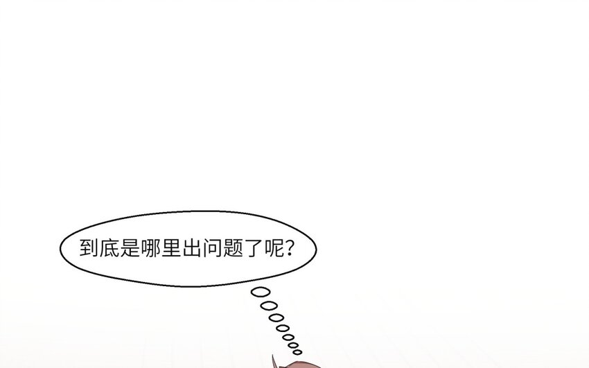 41 第40话 我要改变未来(1/2)-第41话