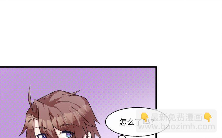 43 第42话 不用强行喜欢我(1/2)-第43话