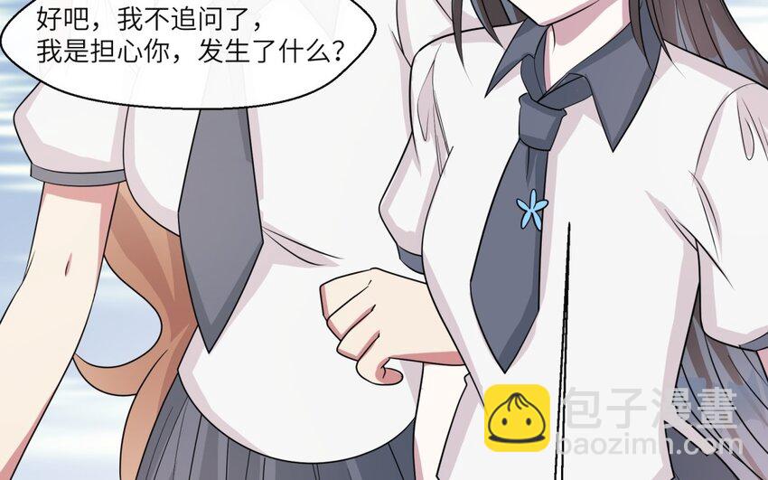 45 第44话 我养的白菜！(1/2)-第45话