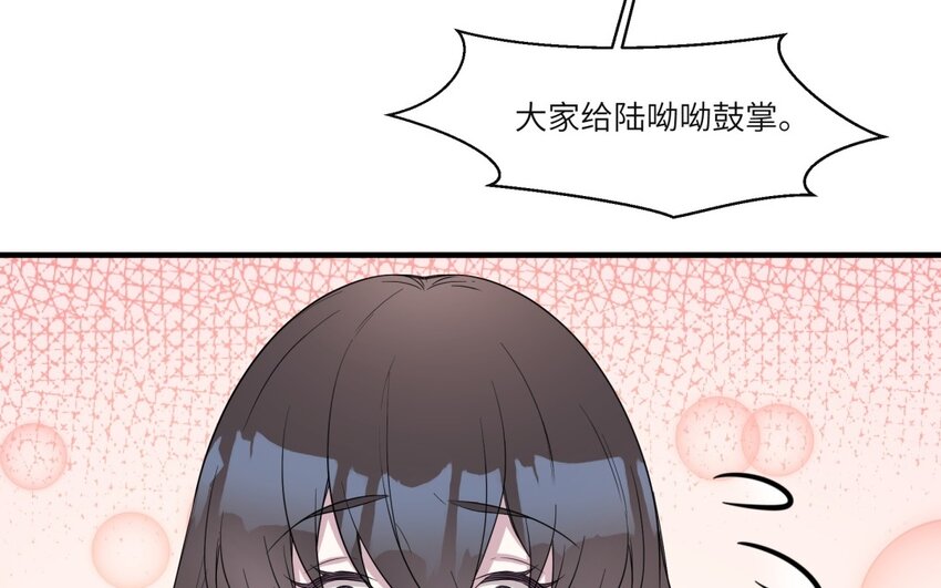 45 第44话 我养的白菜！(1/2)-第45话