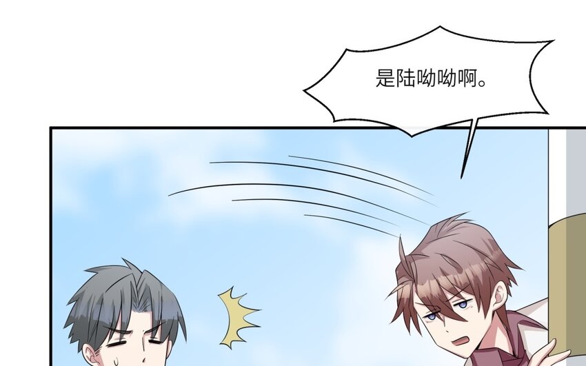 45 第44话 我养的白菜！(1/2)-第45话
