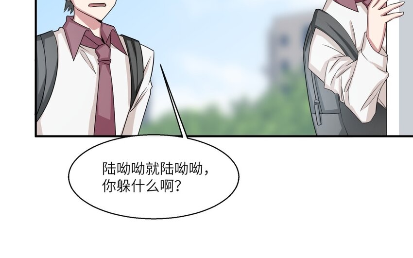 45 第44话 我养的白菜！(1/2)-第45话