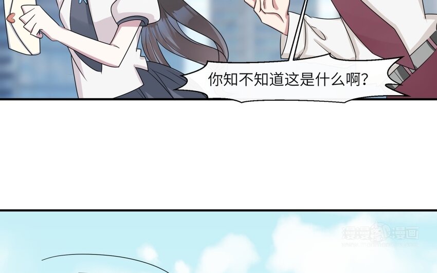 47 第46话 他是特别的？(1/2)-第47话