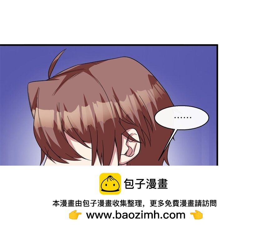47 第46话 他是特别的？(1/2)-第47话