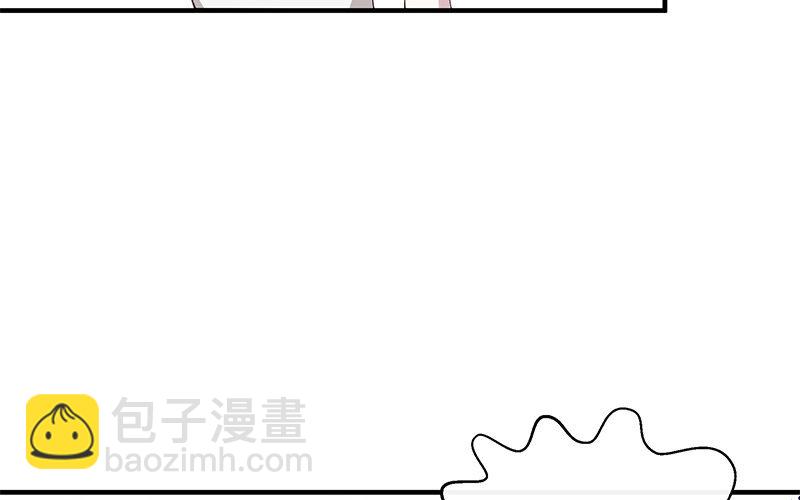 5 第4话 女人，你引起了我的注意(1/3)-第5话