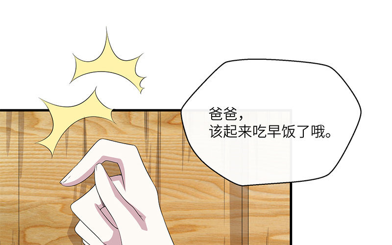7 第6话 偷拍？(1/2)-第7话