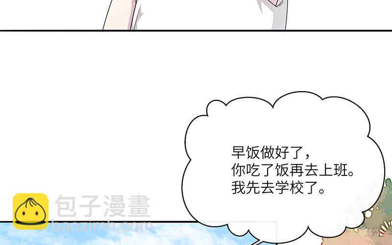 7 第6话 偷拍？(1/2)-第7话