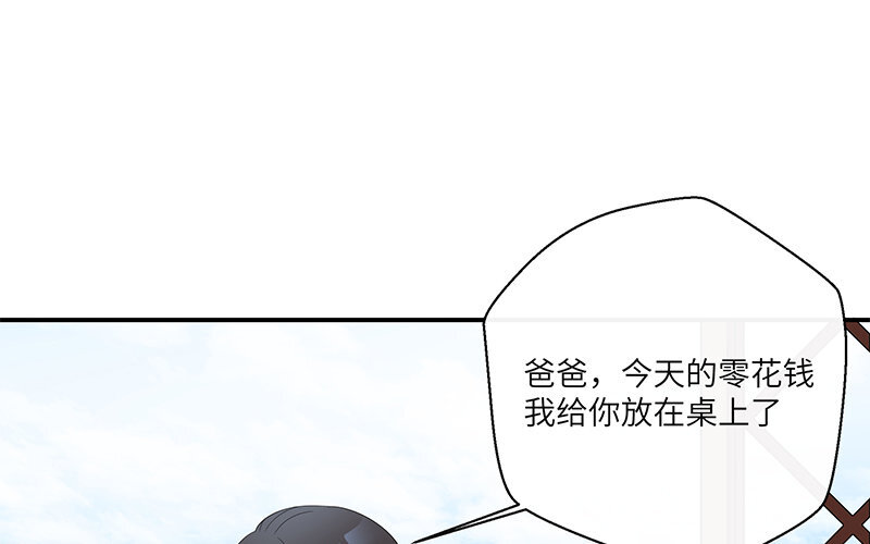 7 第6话 偷拍？(1/2)-第7话