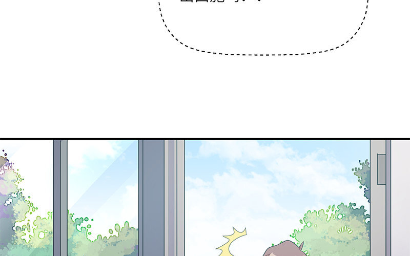9 第8话 我们去&hellip;&hellip;干嘛？(1/2)-第9话