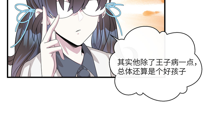 9 第8话 我们去&hellip;&hellip;干嘛？(1/2)-第9话