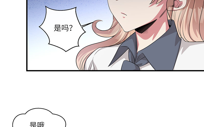9 第8话 我们去&hellip;&hellip;干嘛？(1/2)-第9话