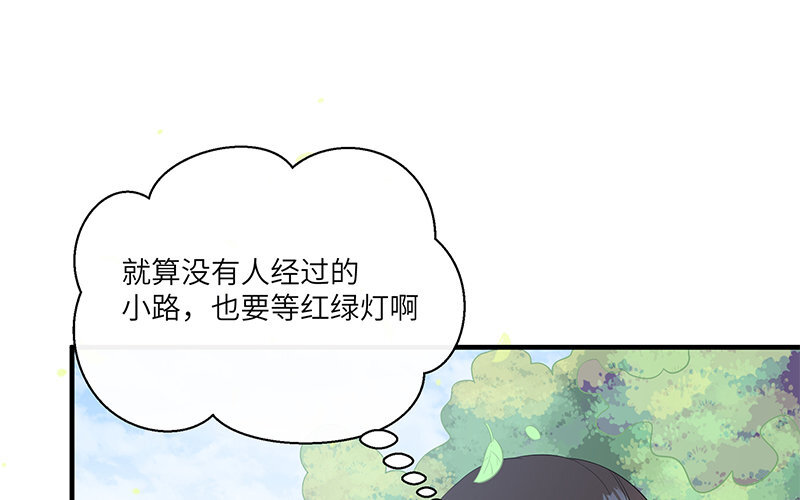 9 第8话 我们去&hellip;&hellip;干嘛？(1/2)-第9话