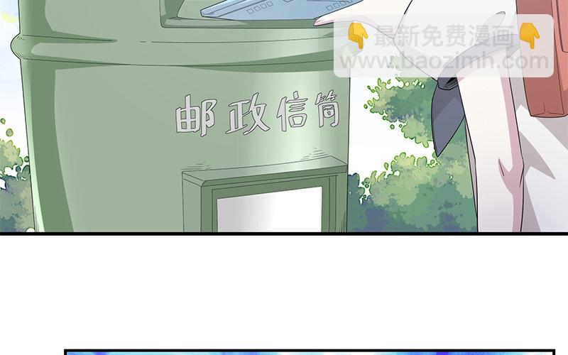 9 第8话 我们去&hellip;&hellip;干嘛？(1/2)-第9话