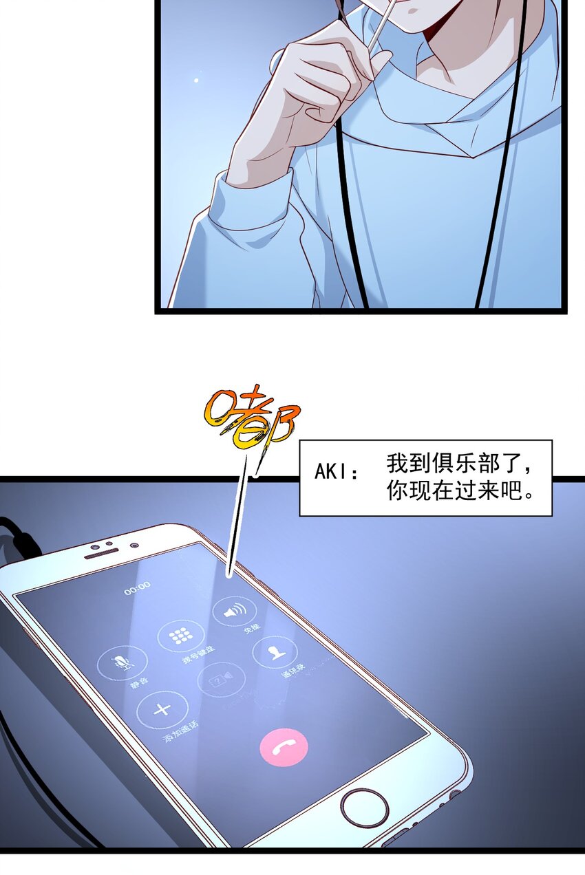 1 抓到一只小黑粉-第1话