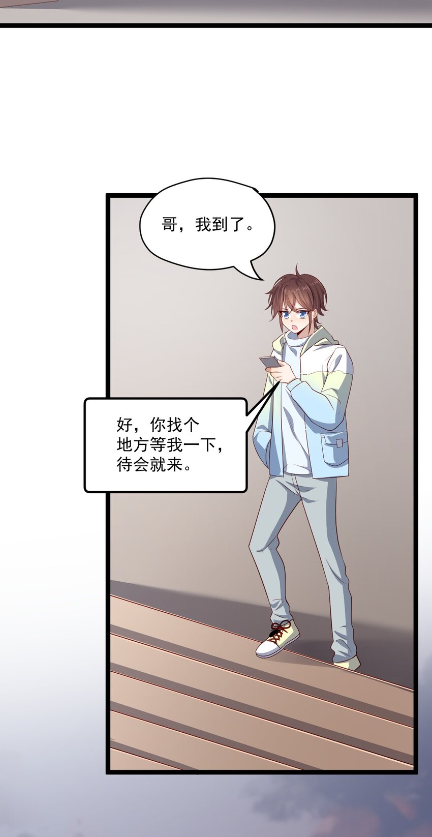1 抓到一只小黑粉-第1话