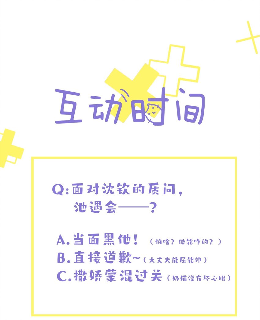 1 抓到一只小黑粉-第1话
