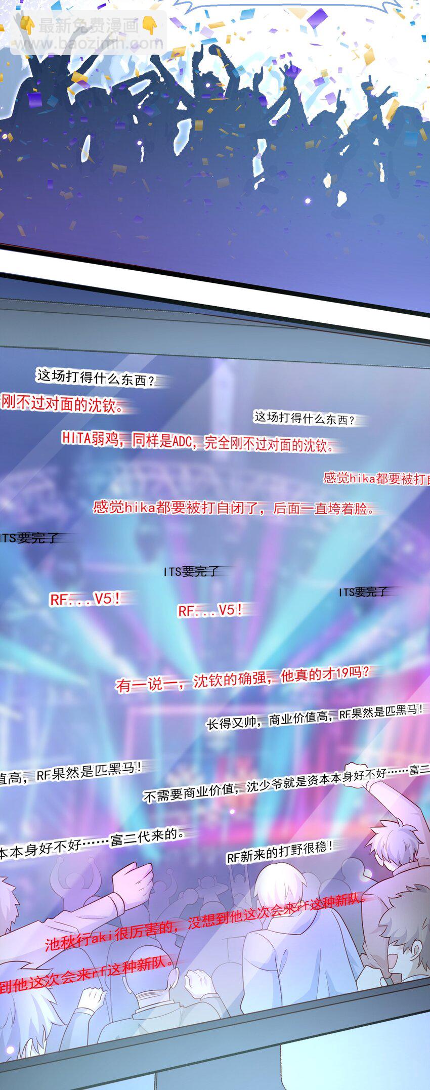 1 抓到一只小黑粉-第1话