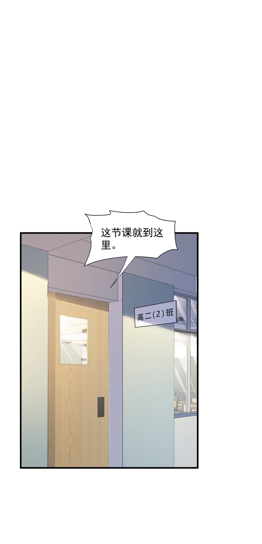 11 硬了再送(1/2)-第11话
