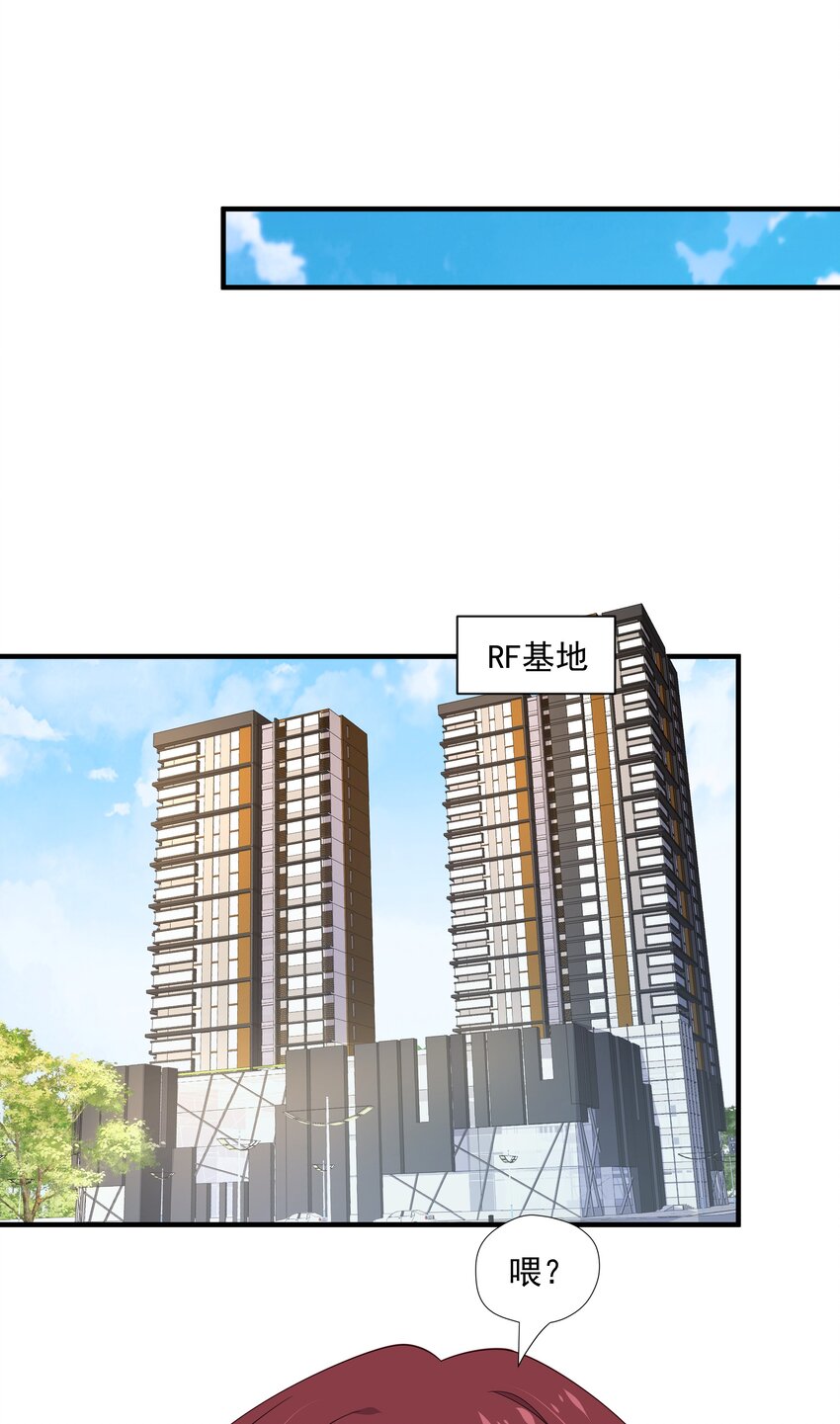 11 硬了再送(1/2)-第11话