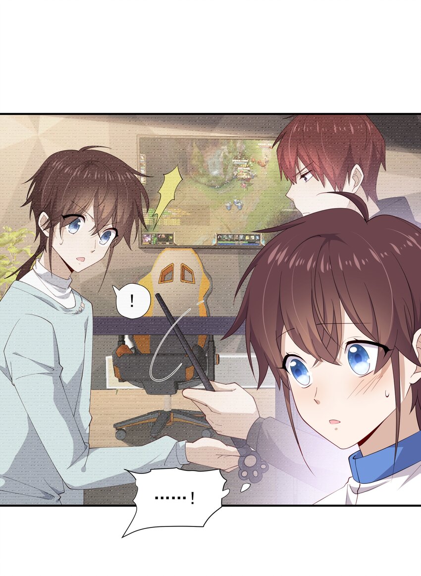 13 确实难管-第13话