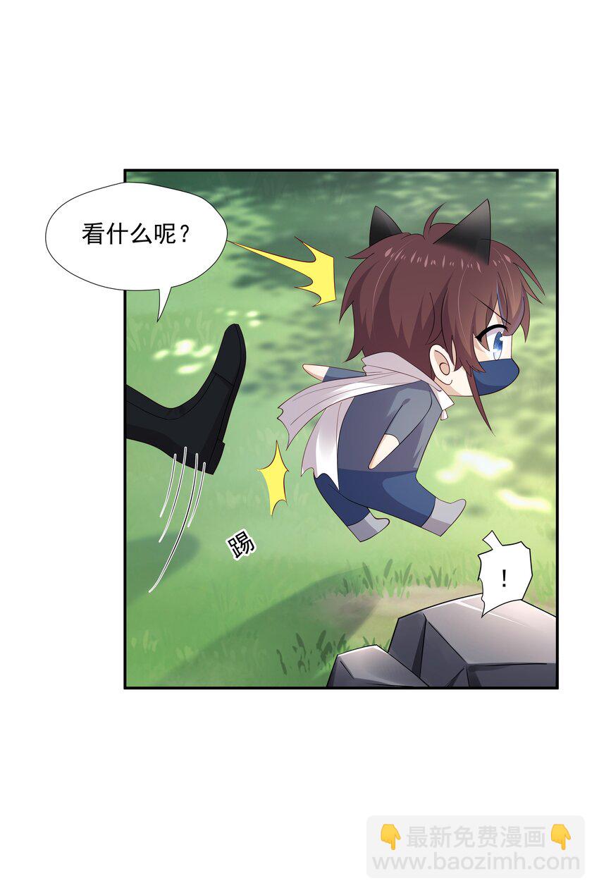 15 我可太喜欢你了(1/2)-第15话