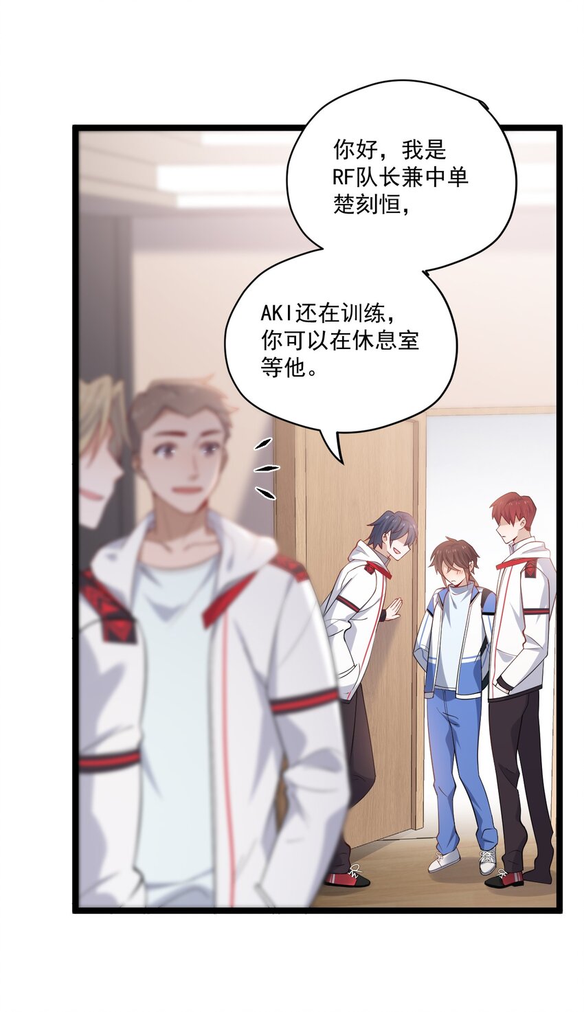 3 打朋友弟弟犯法么-第3话