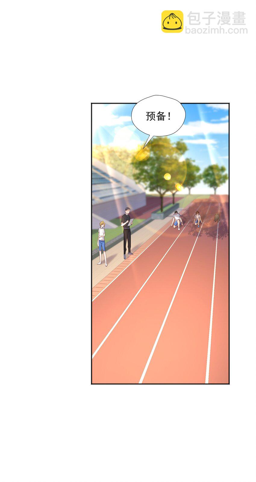 21 谁敢睡队霸啊-第21话