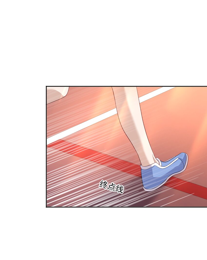 21 谁敢睡队霸啊-第21话